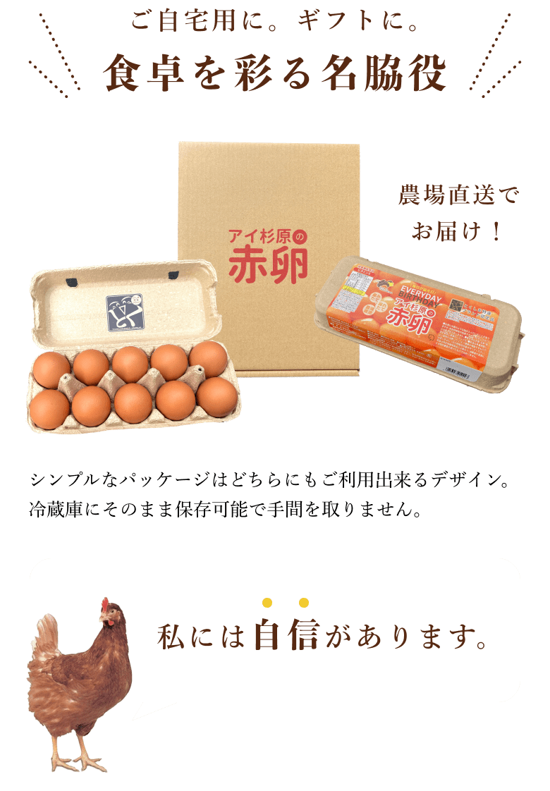 食卓を彩る名脇役