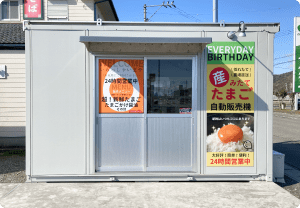 鳴門店